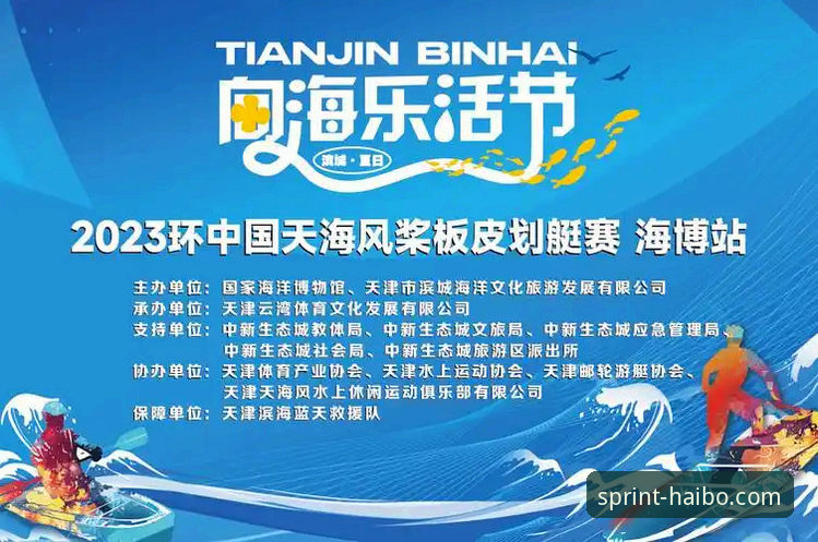 海博体育怎么用？从下载到观赛的完整操作指南